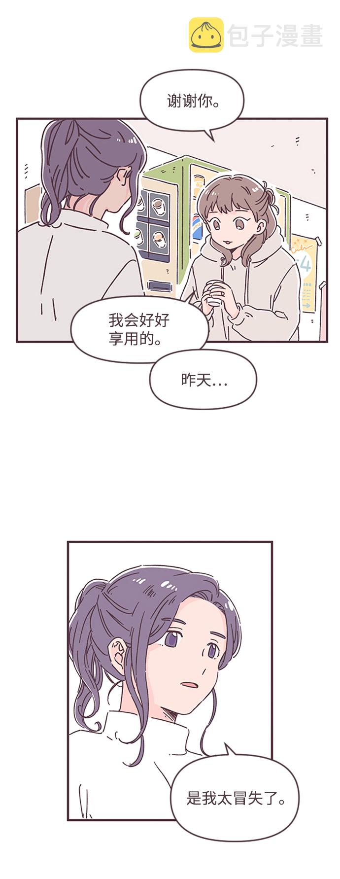 第37话18