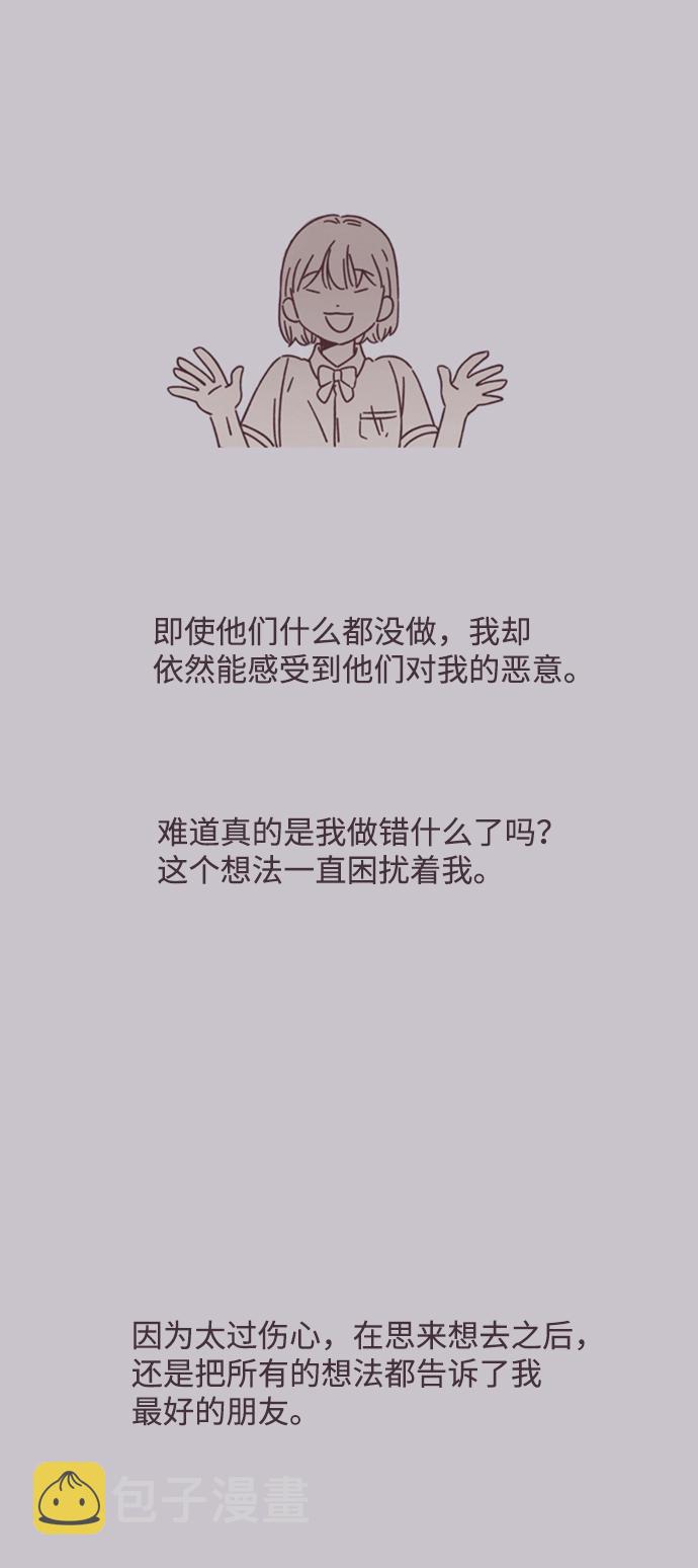 第23话29