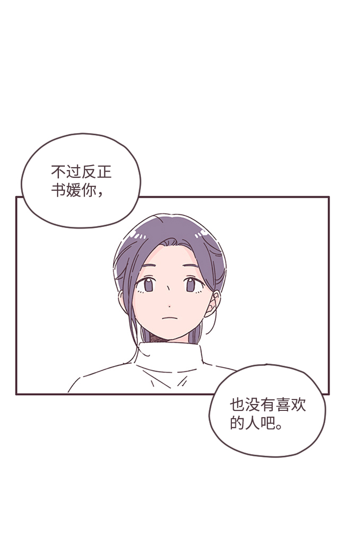 第27话53