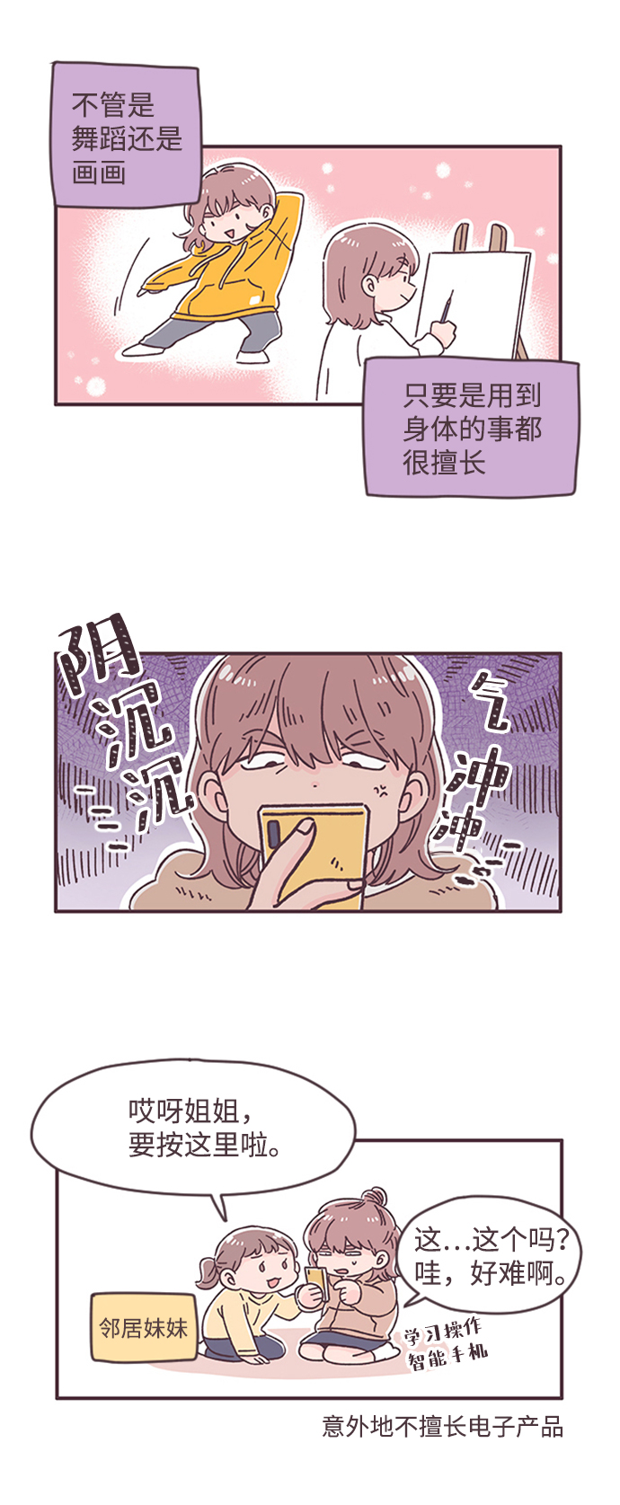 第26.5话10