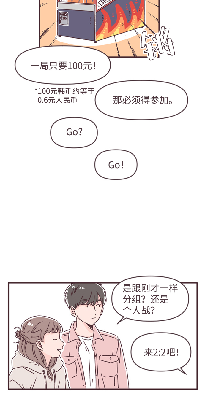 第36话20