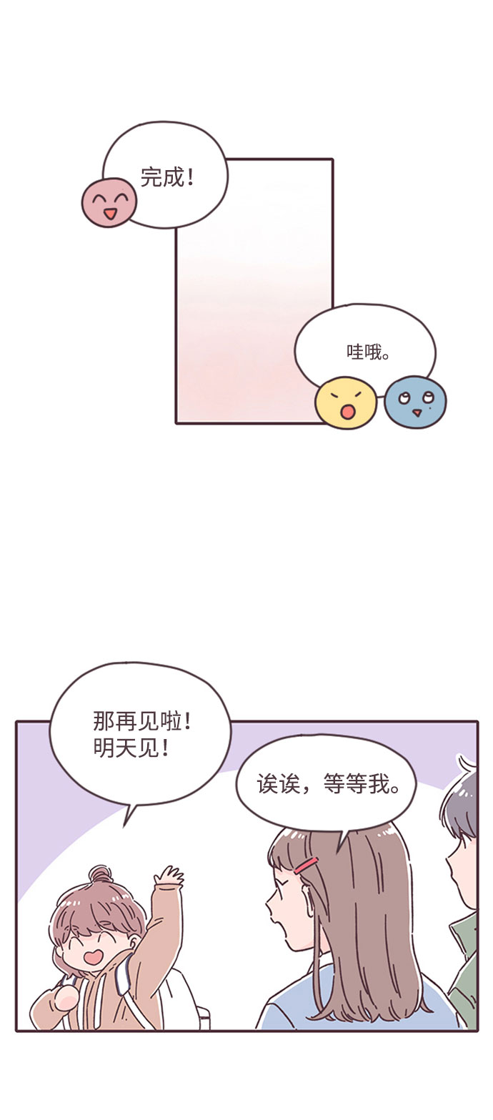 第26话11