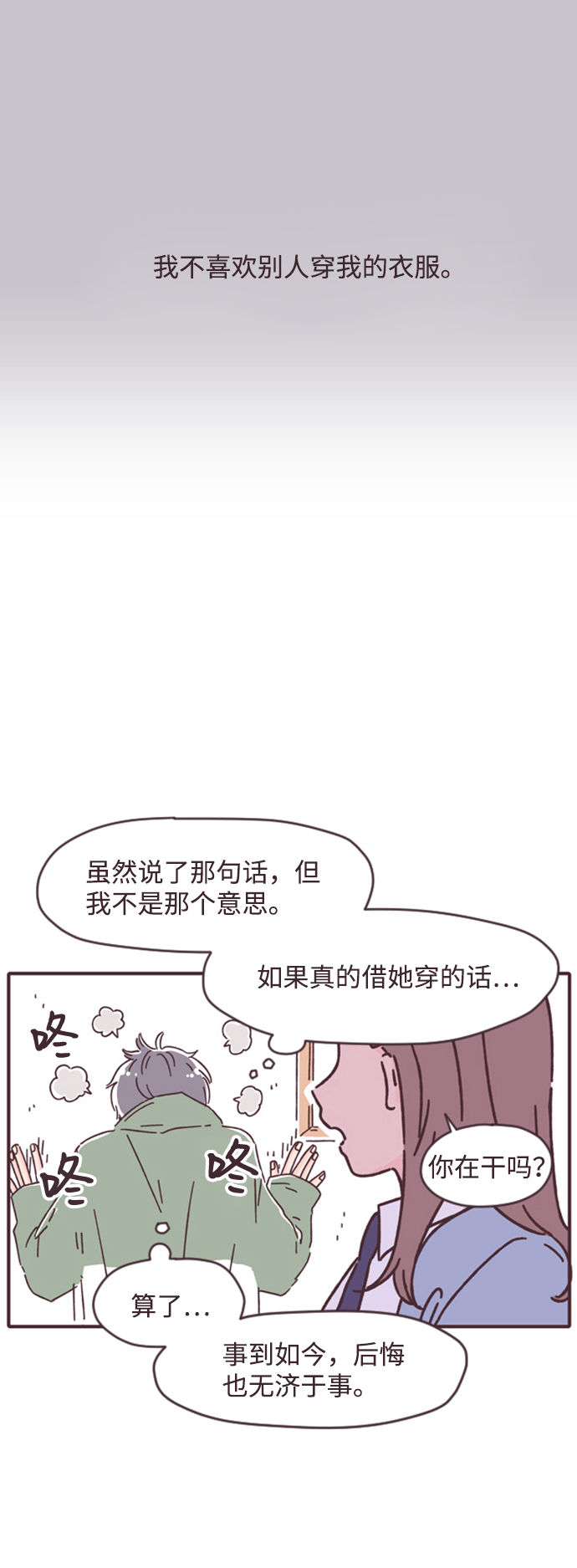 第5话40