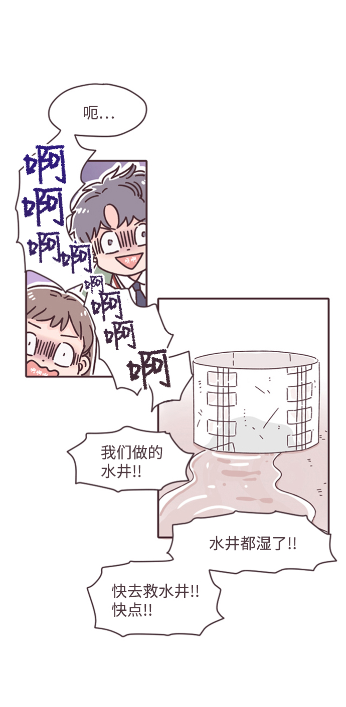 第13话16
