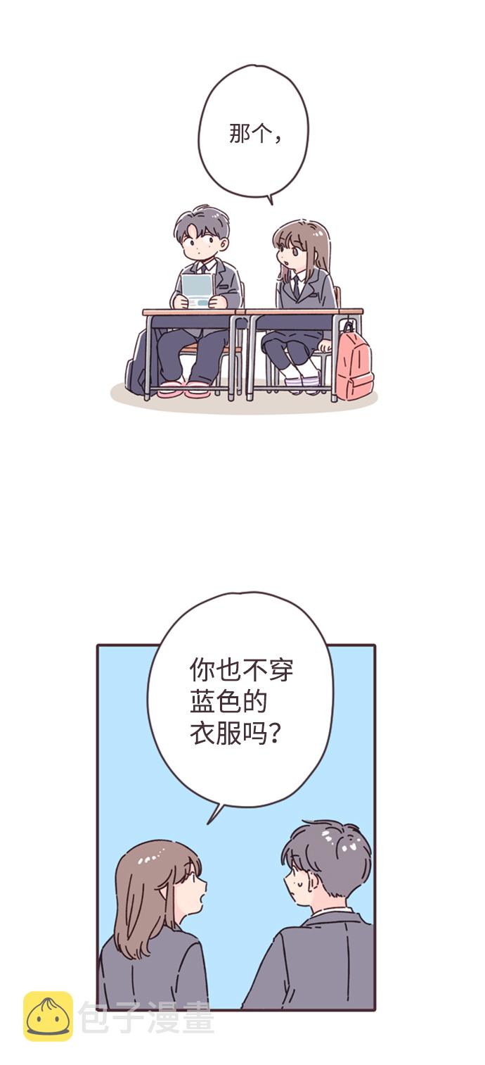 第1话17