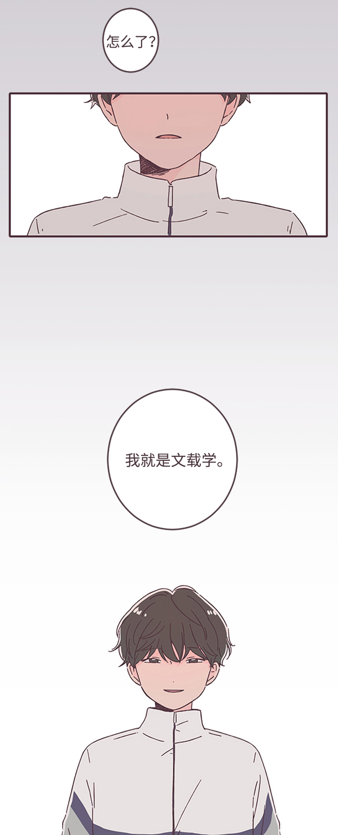 第28话52