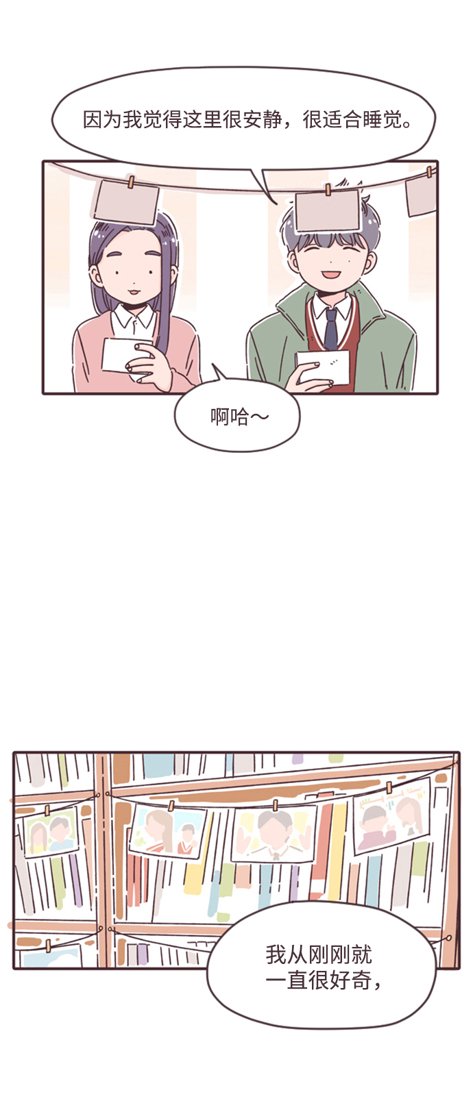 第5话4