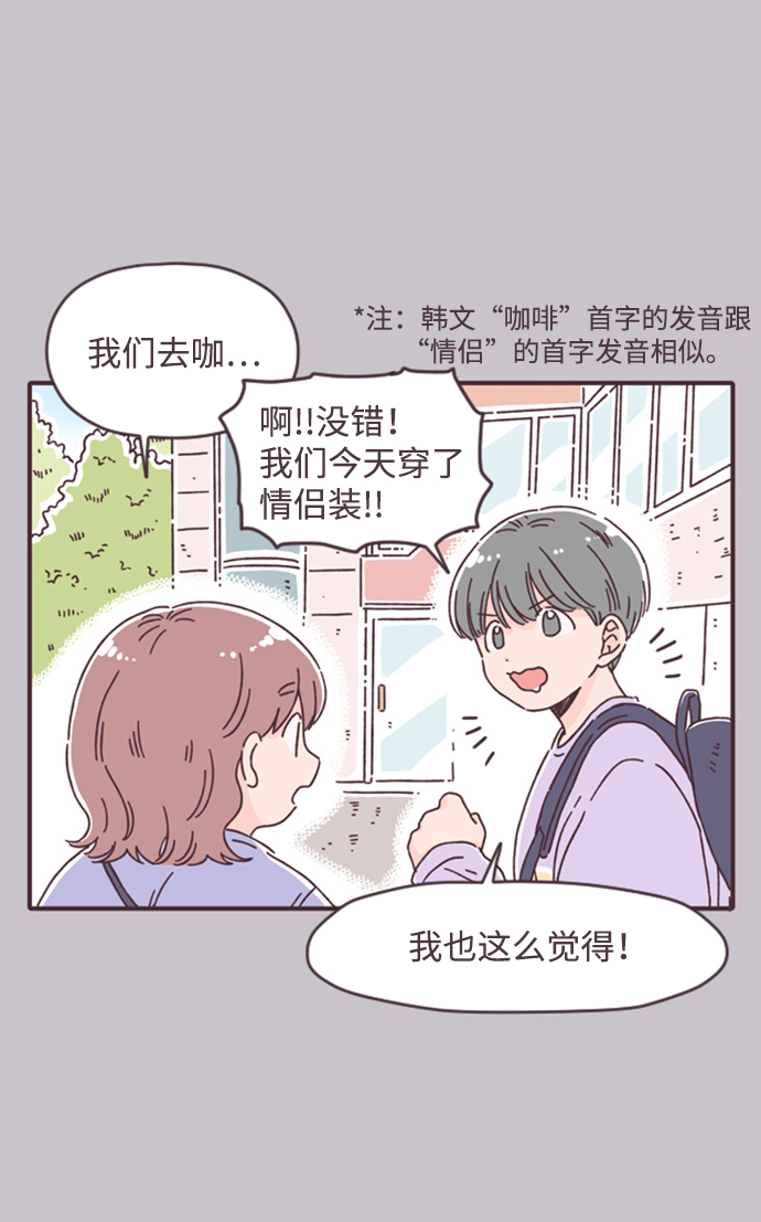 第14话32