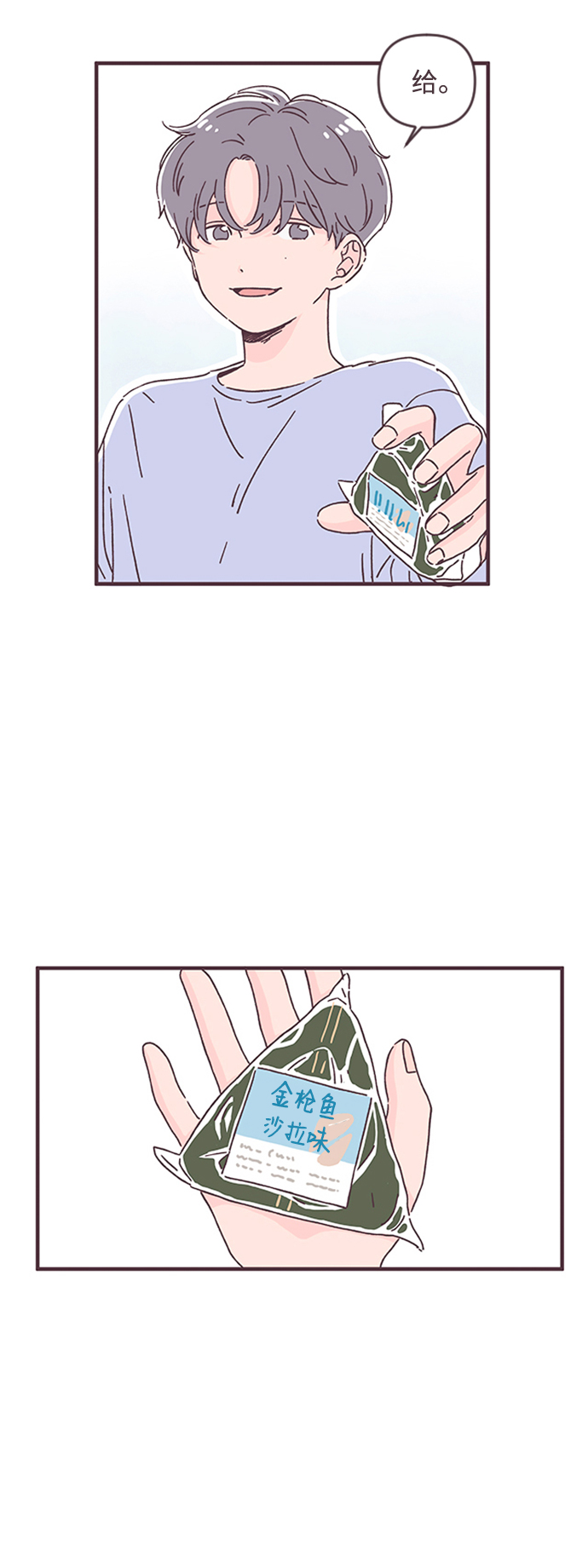第35话6