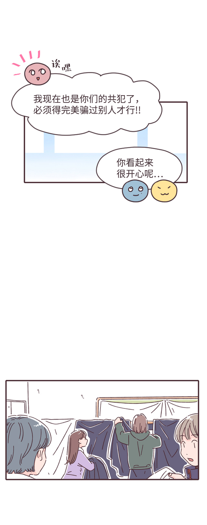 第24话6