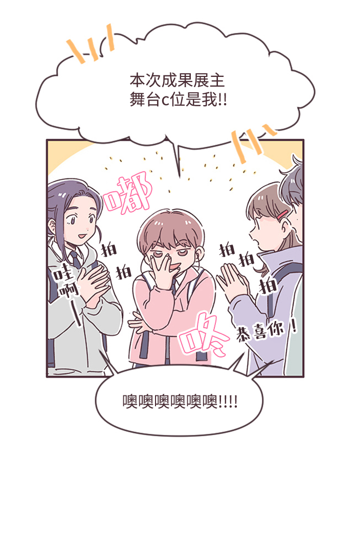 最终话29