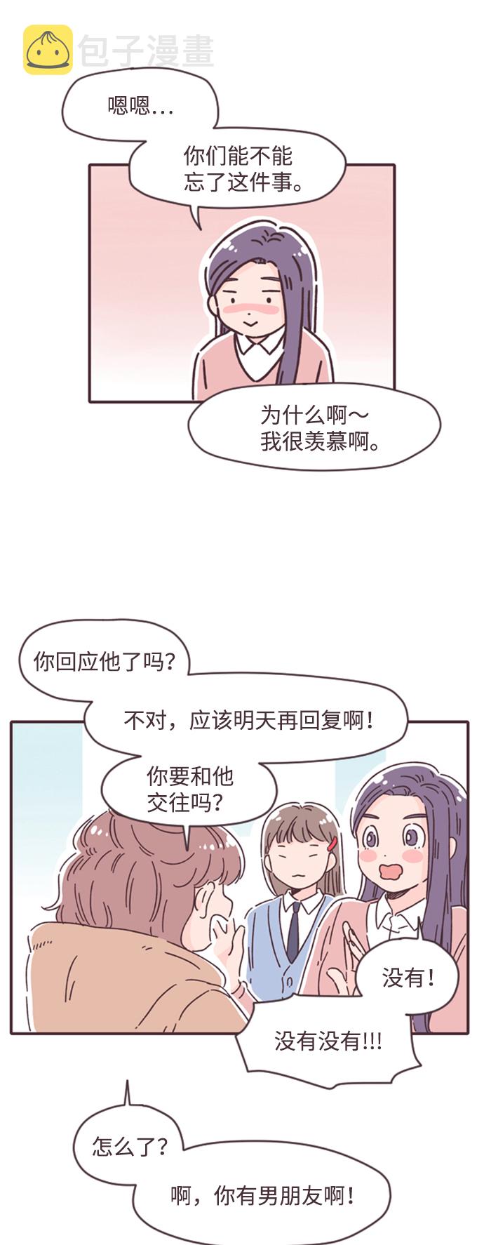 第7话39