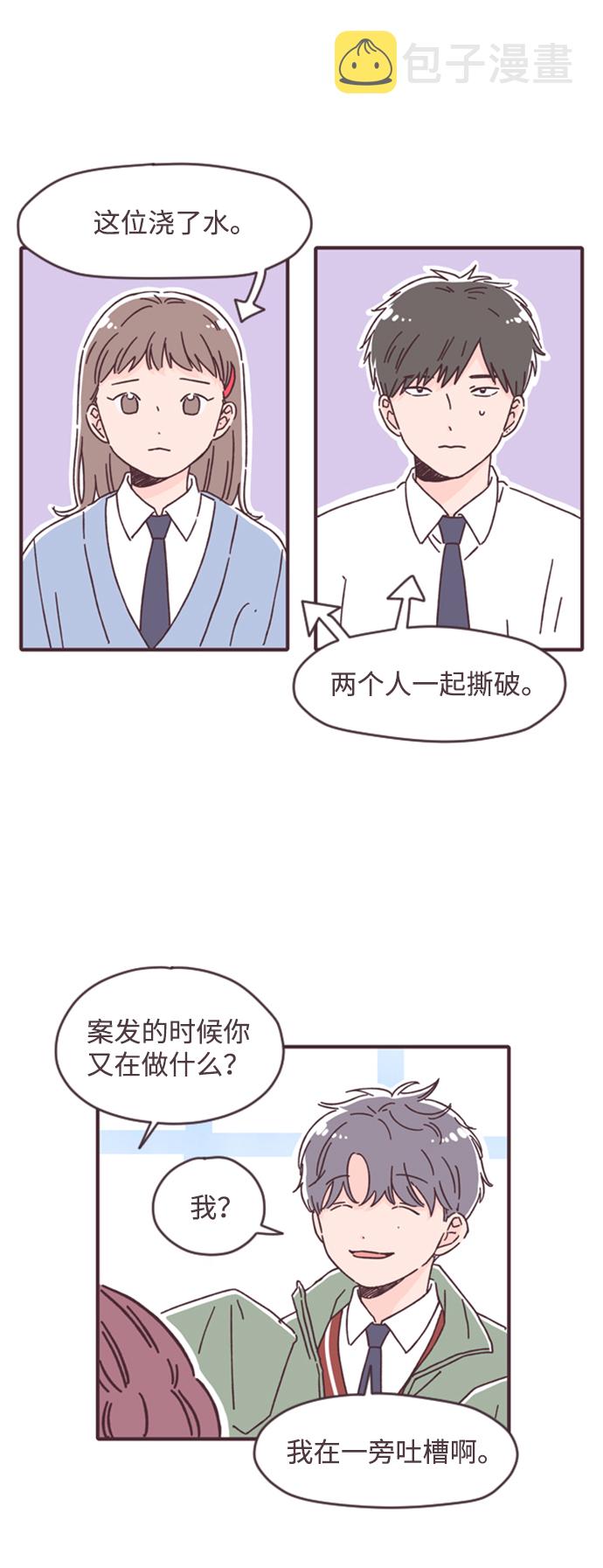 第17话5