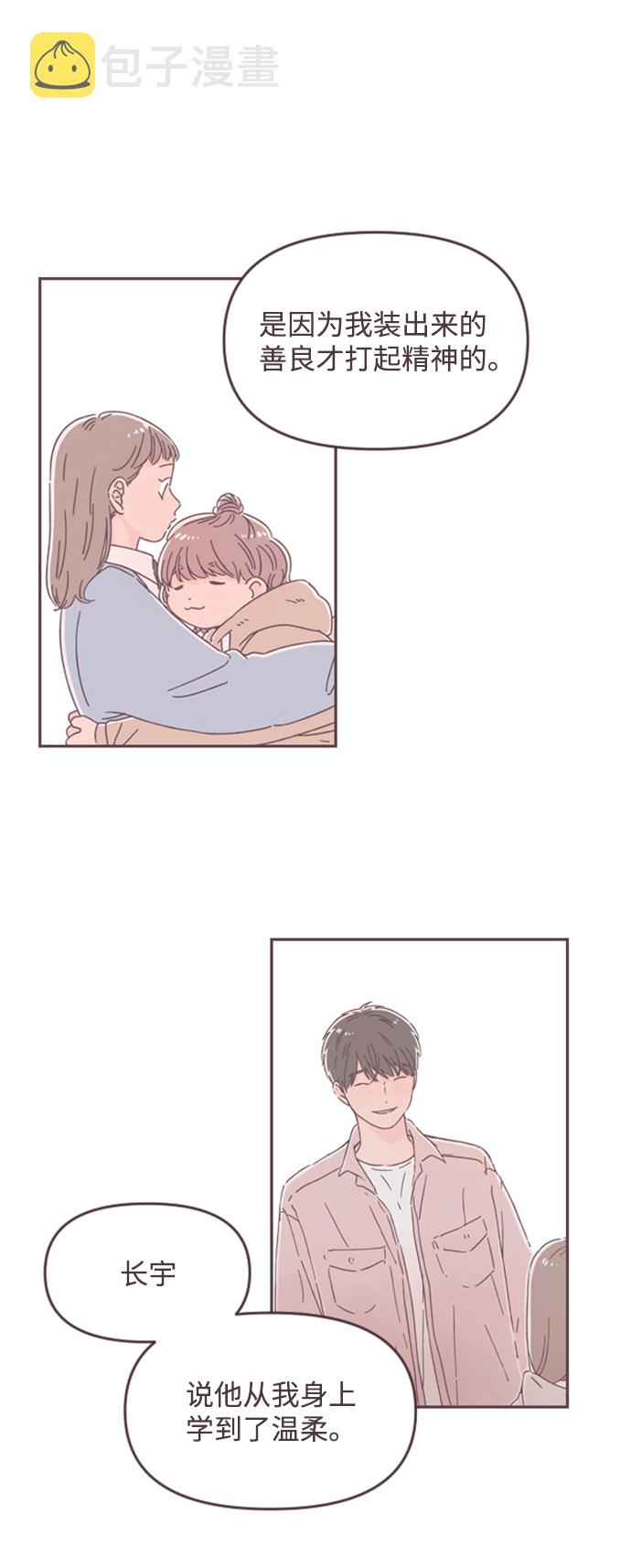 第46话38