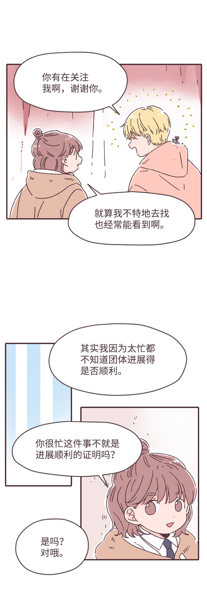 第13话24