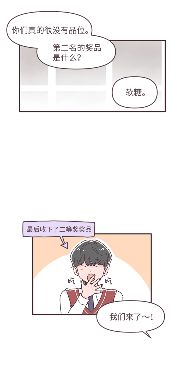 第44话14