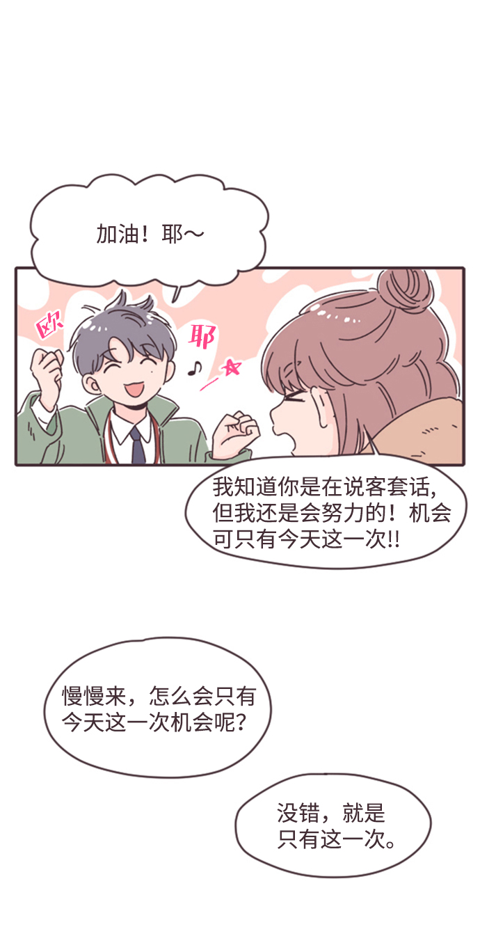 第3话24