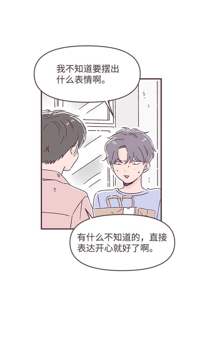 第49话8