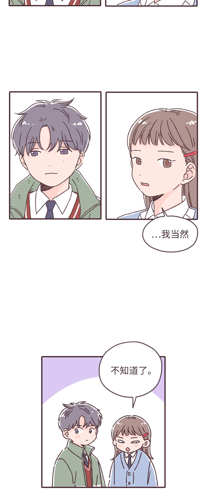 第21话1