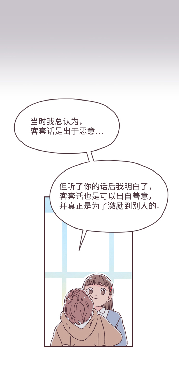 第23话45