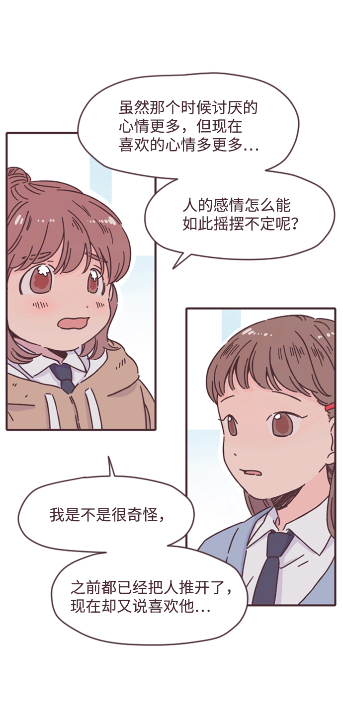 第11话45