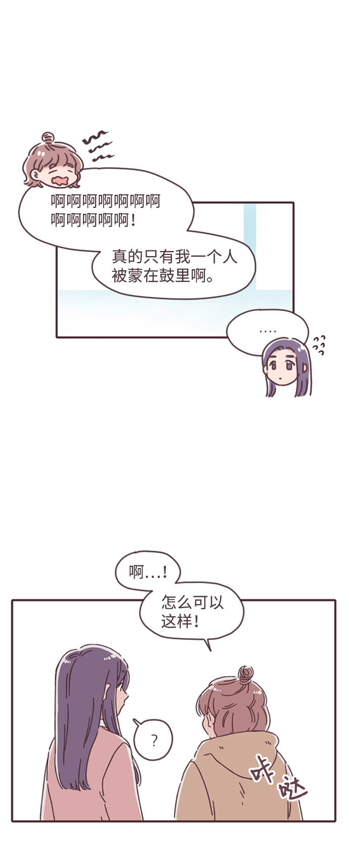 第21话20