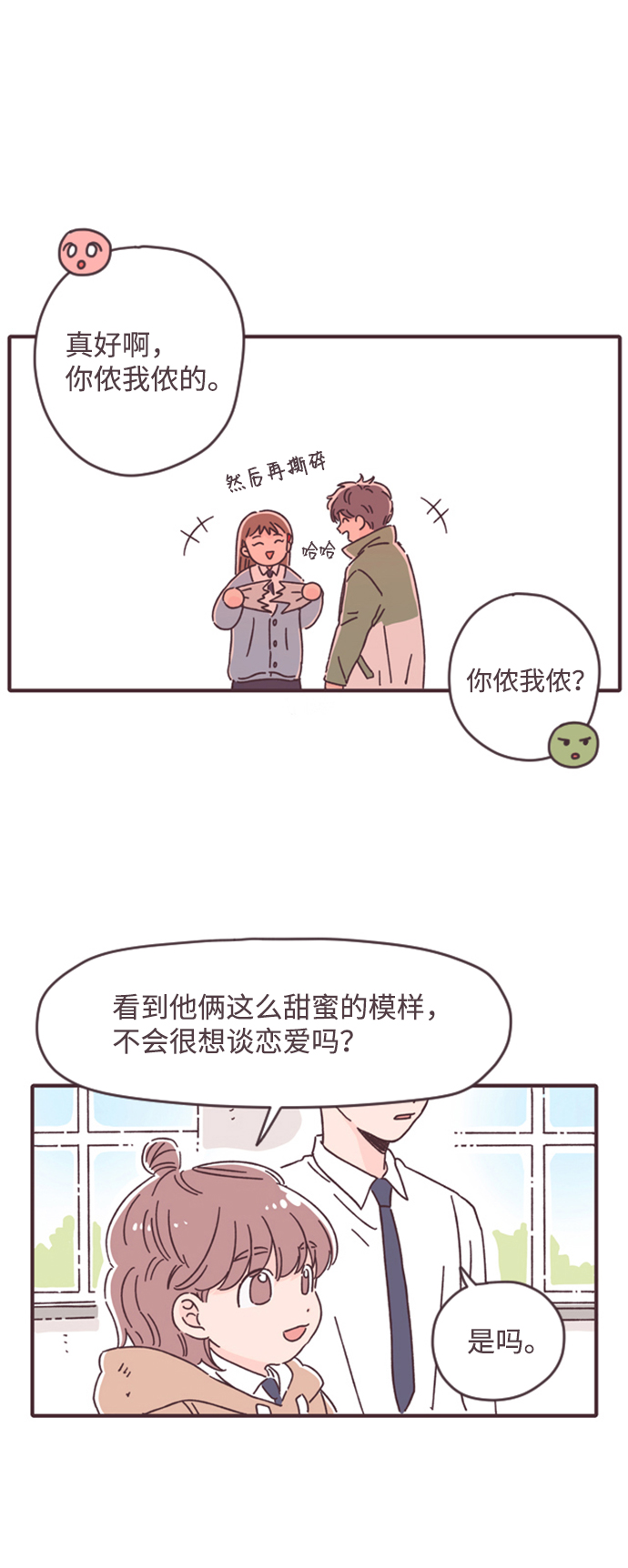 第10话35