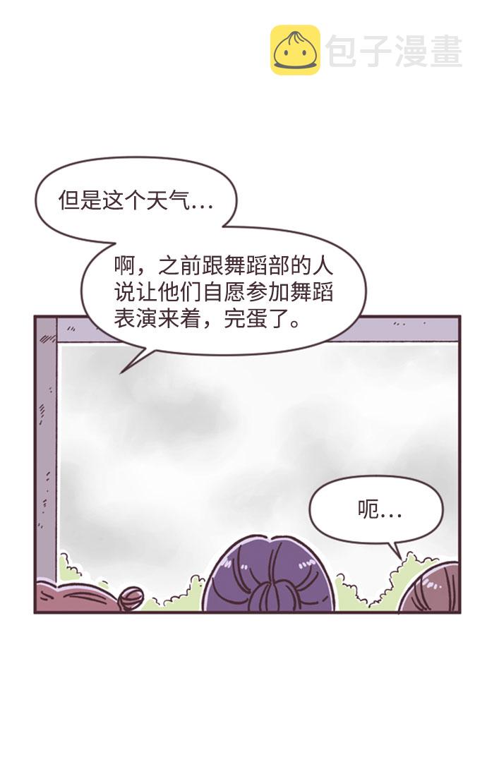 第38话27