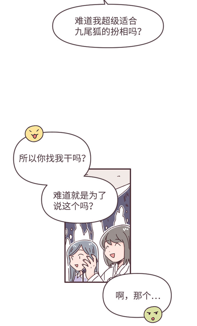 第40话32
