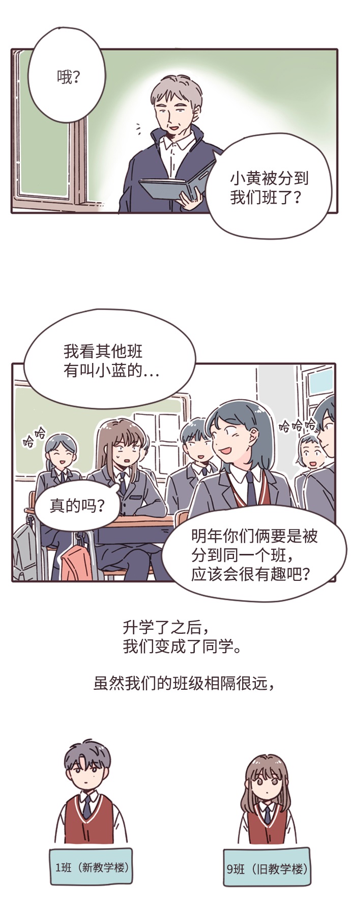 第1话13