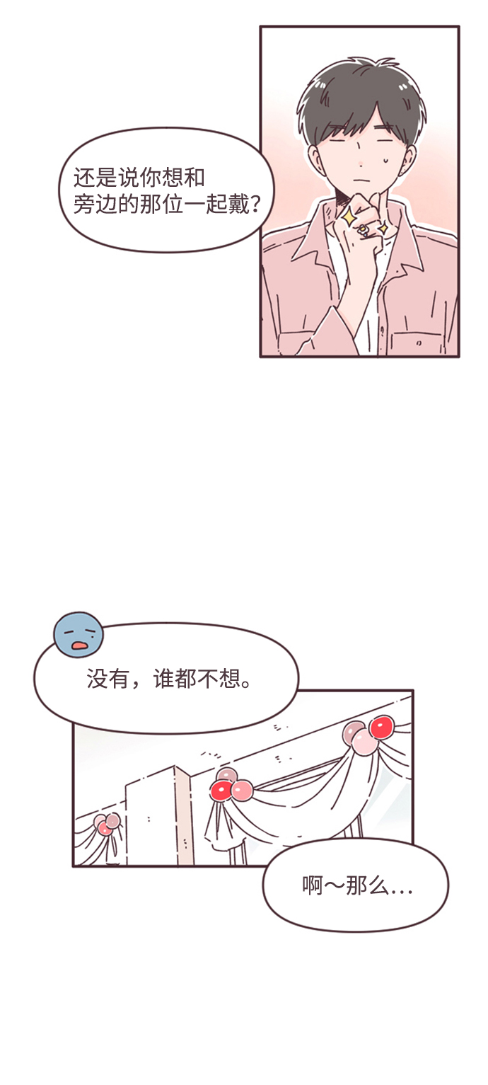 第36话11