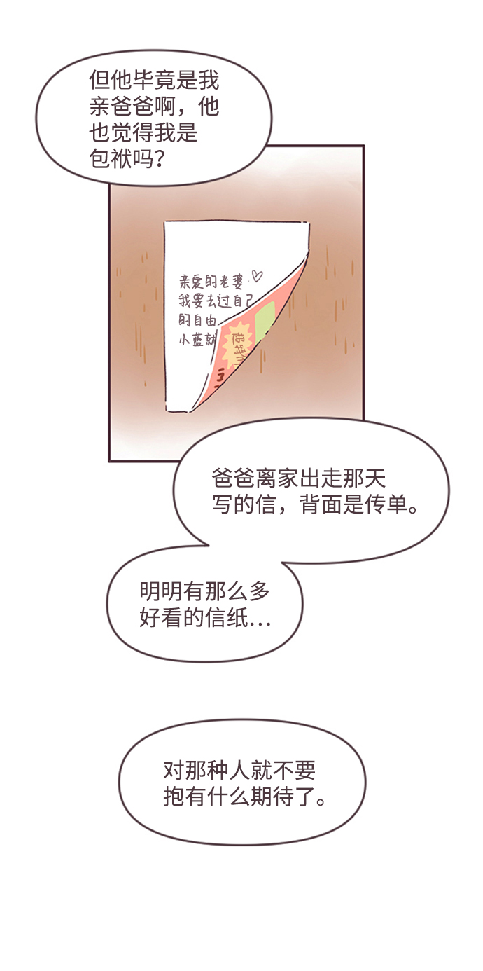 第49话35