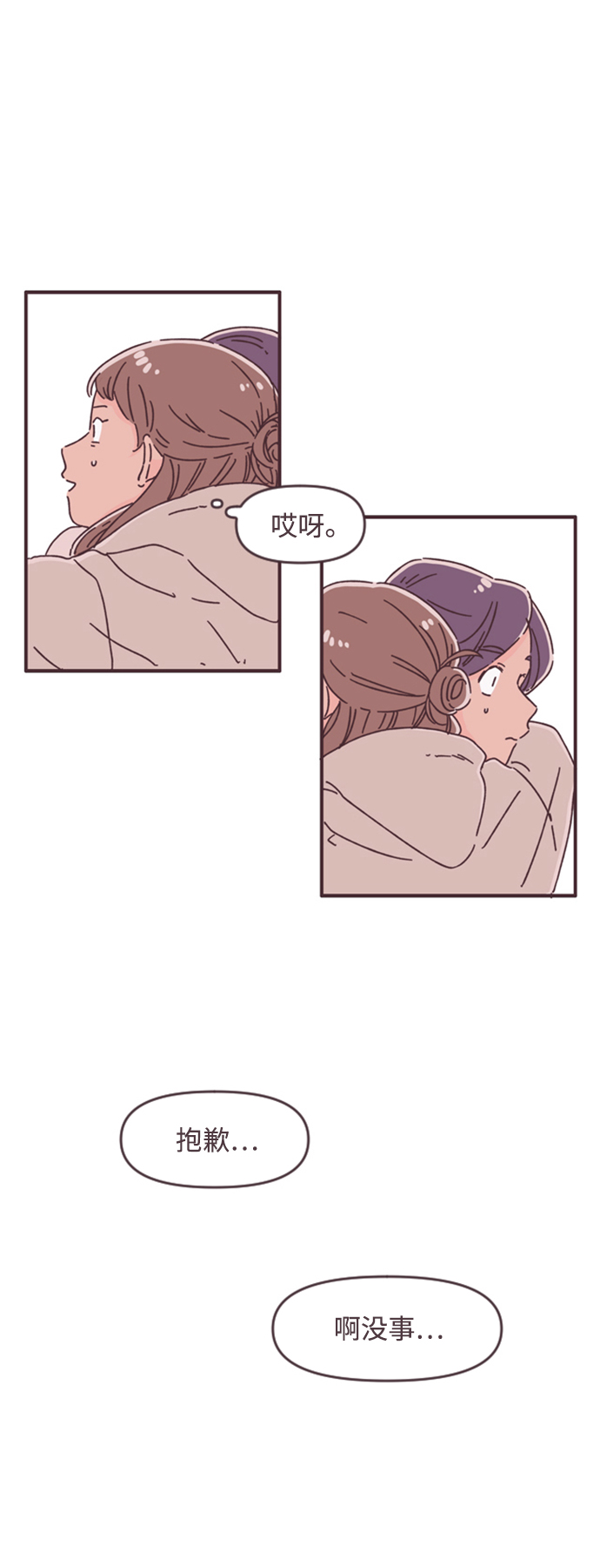 第36话30