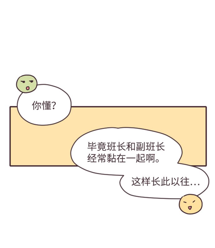 第19话12