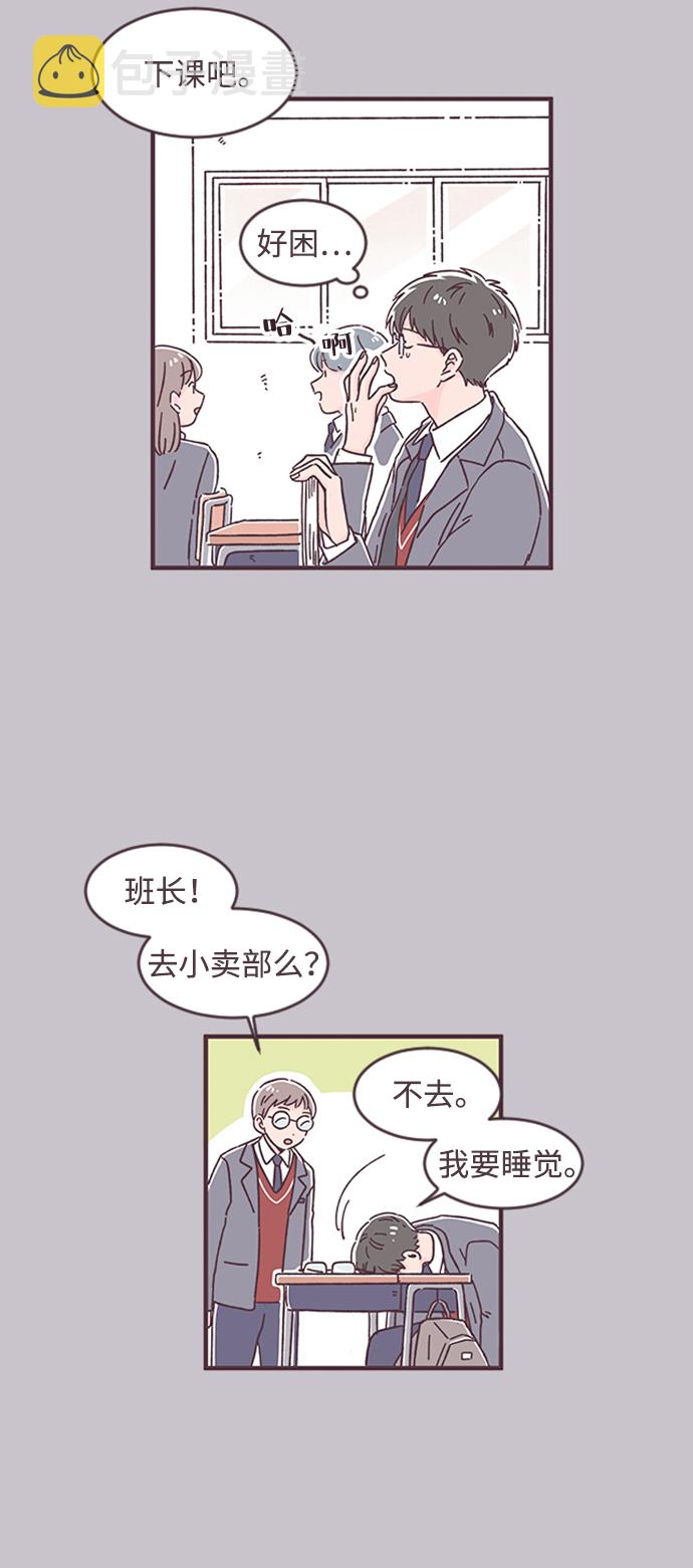第29话23