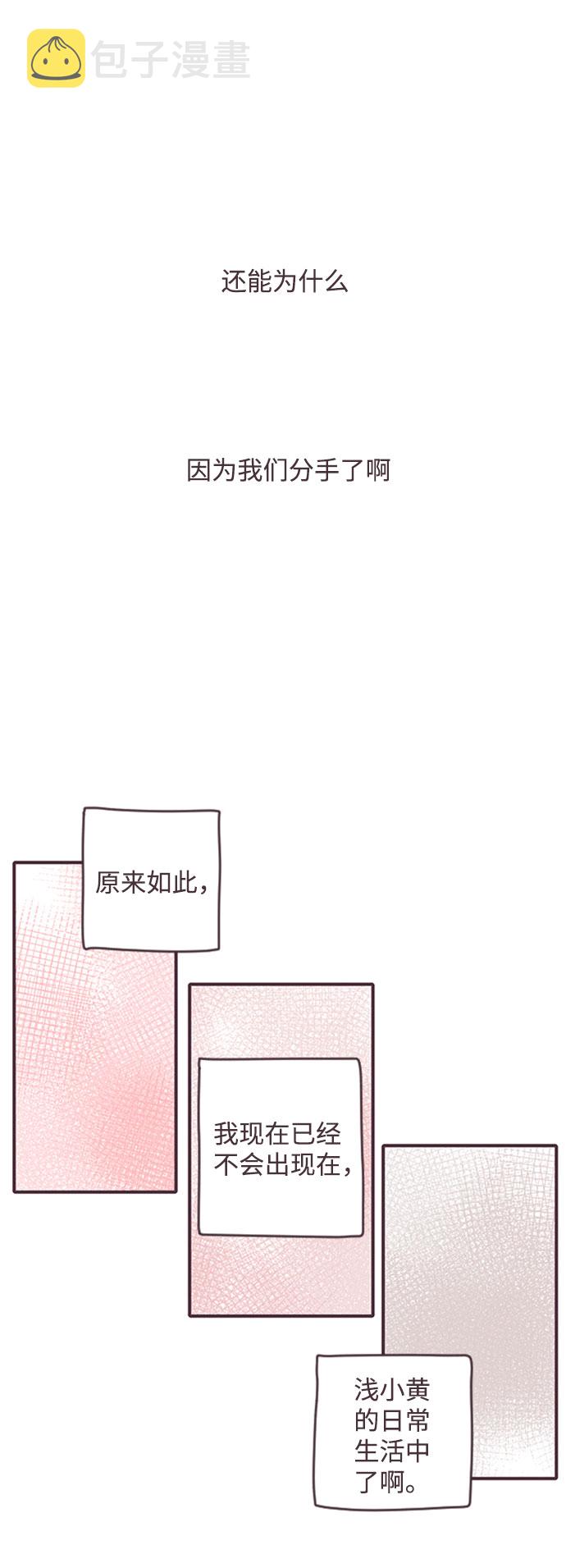第25话19