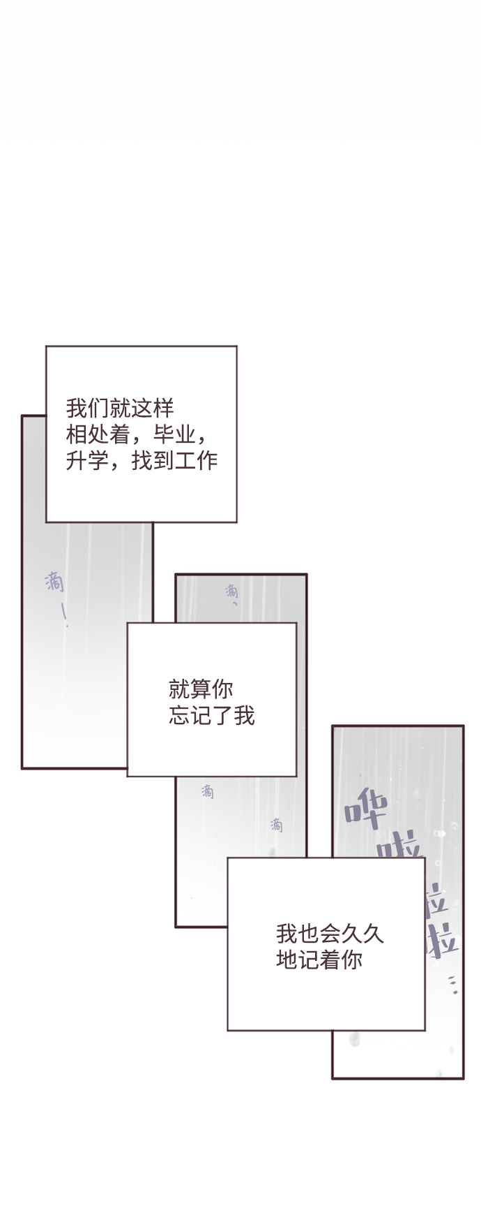 第43话43