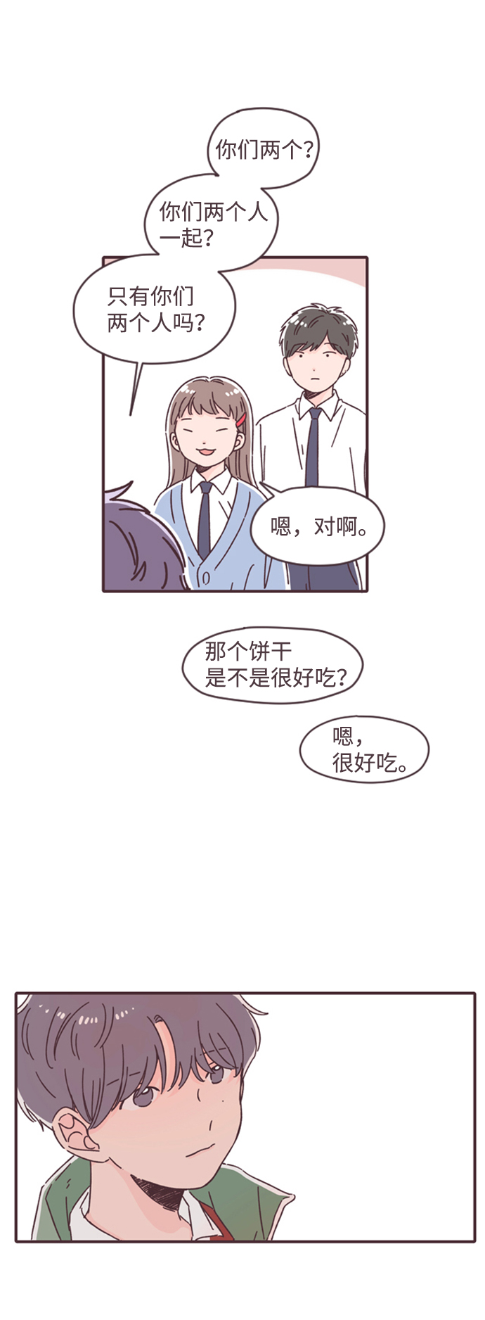 第24话35