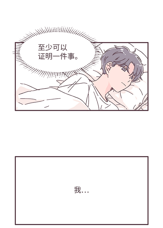第26.5话19