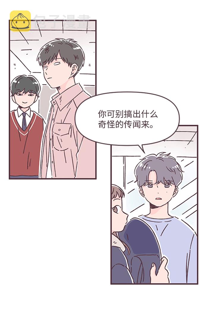 第34话6