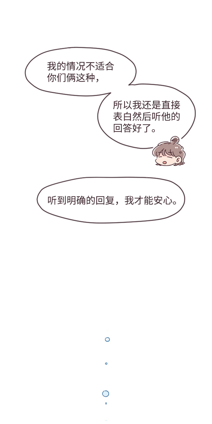 第3话21