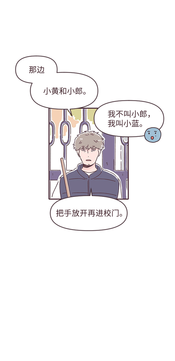 最终话83