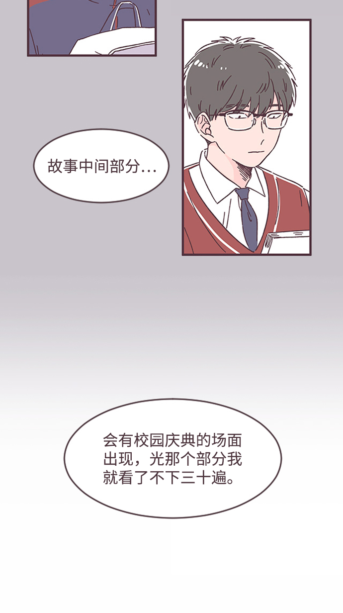 第31话16