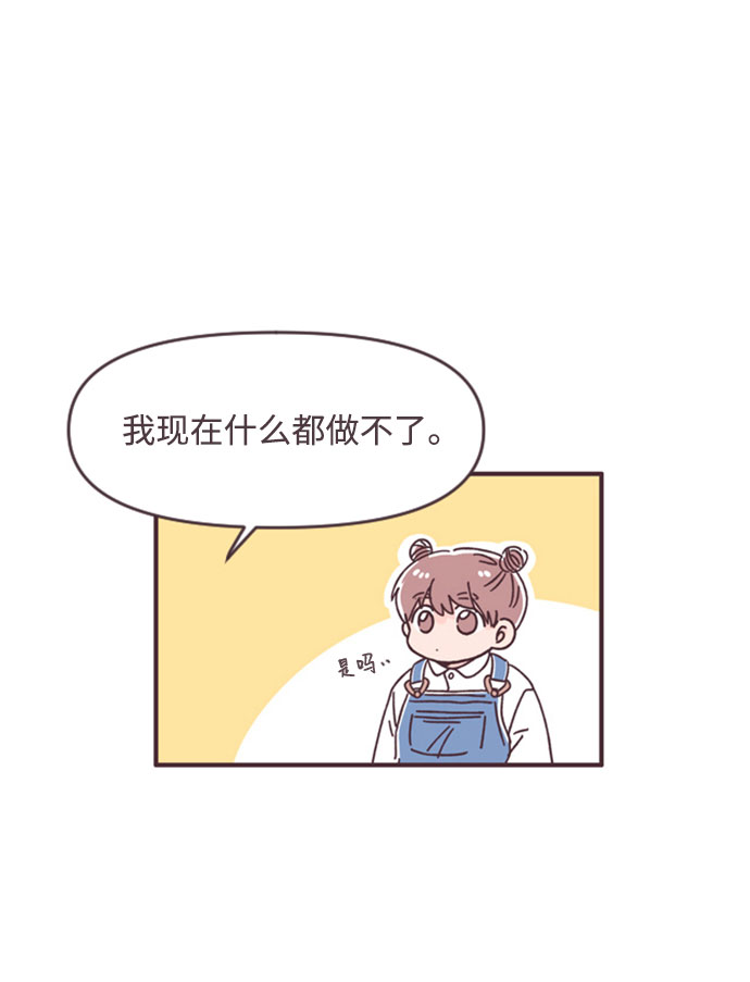 第40话4