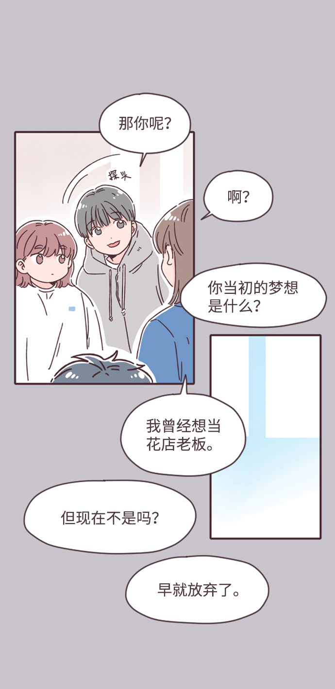 第13话50