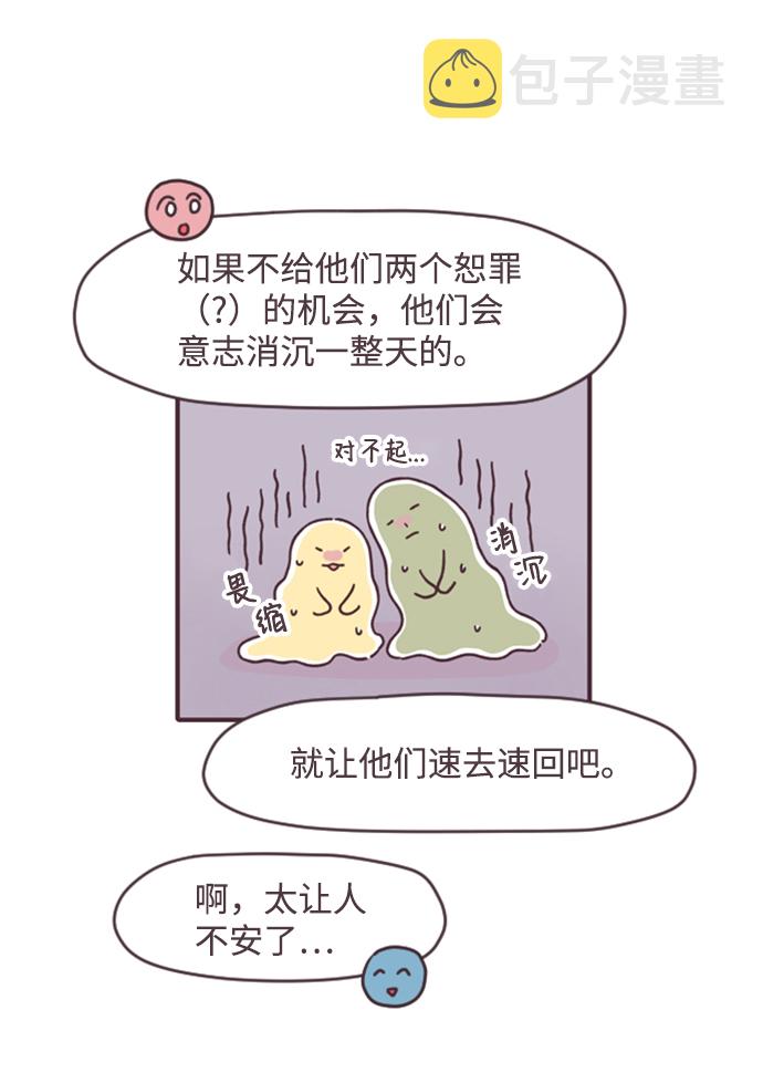 第17话12