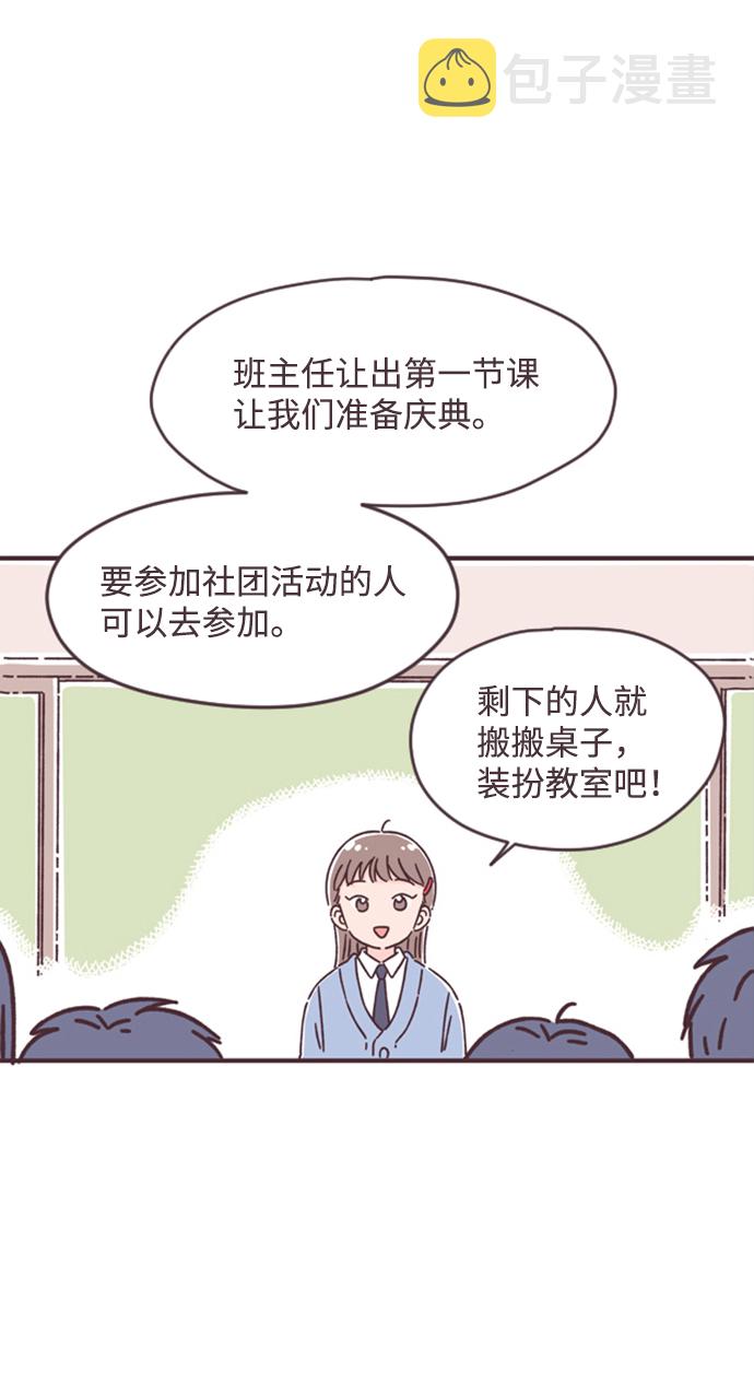 第3话36