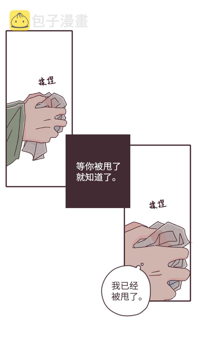 第17话24