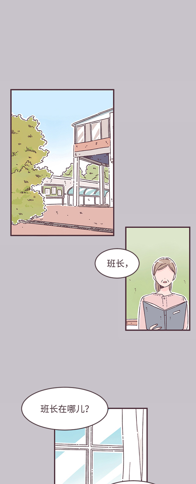 第30话25