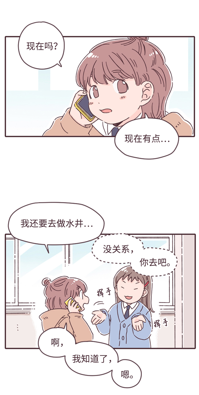 第11话42